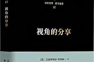 马祖拉：过去几场一直在强调转换进攻 今天速度是我们的优势